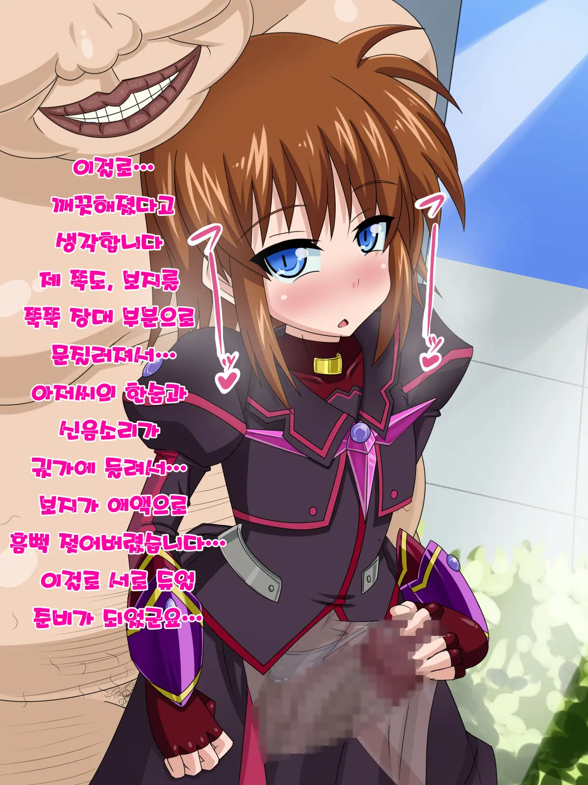 Kininatteita Onnanoko Ga, Itsunomanika Kimobuta Otoko No Ochinpo Ana Ni Tsukuri Kaerareteita... ~Yogosare Ochirutosareteiku Ou To Shinka~